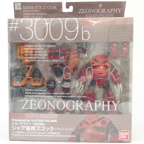 開放倉庫 | 【中古】バンダイ ZEONOGRAPHY ジオノグラフィ #3009b