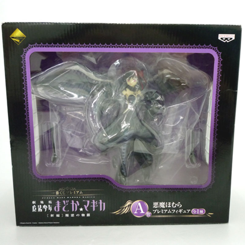 【中古】 バンプレスト 一番くじ プレミアム 劇場版 魔法少女まどか☆マギカ [新編] 叛逆の物語 A賞 悪魔ほむら プレミアム フィギュア 全1種   【山城店】