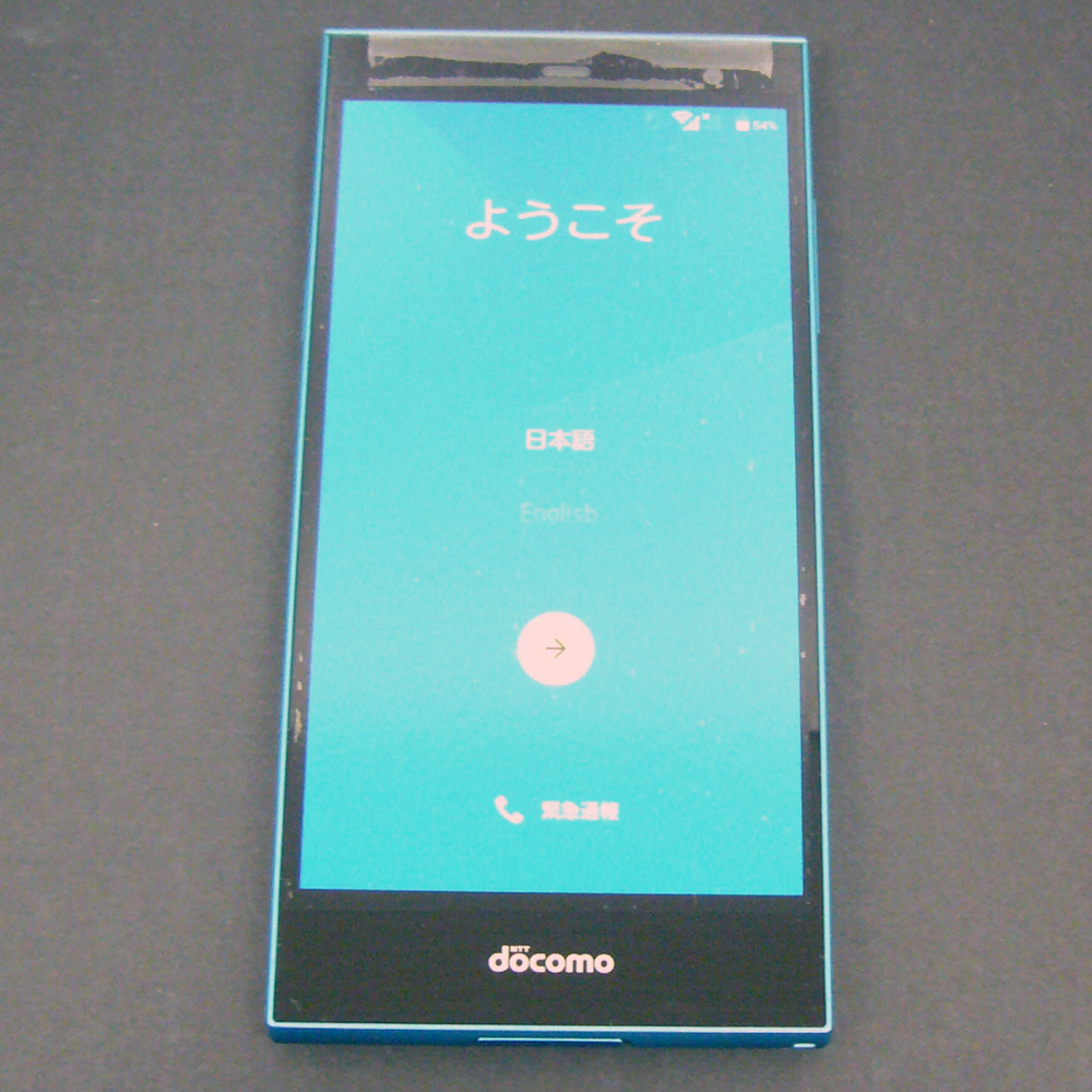 【中古】docomo arrows Fit F-01H midori ネットワーク利用制限：○【香芝店】