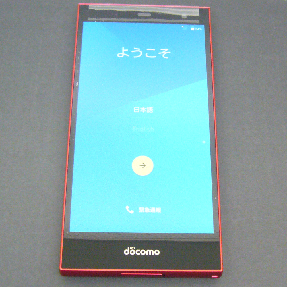 【中古】docomo arrows Fit F-01H aka ネットワーク利用制限：○【香芝店】