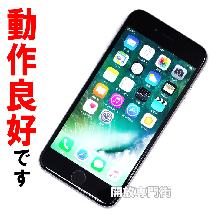 【中古】★安心の利用制限○！動作良好です！ au Apple iPhone6 64GB MG4F2J/A スペースグレイ 【山城店】