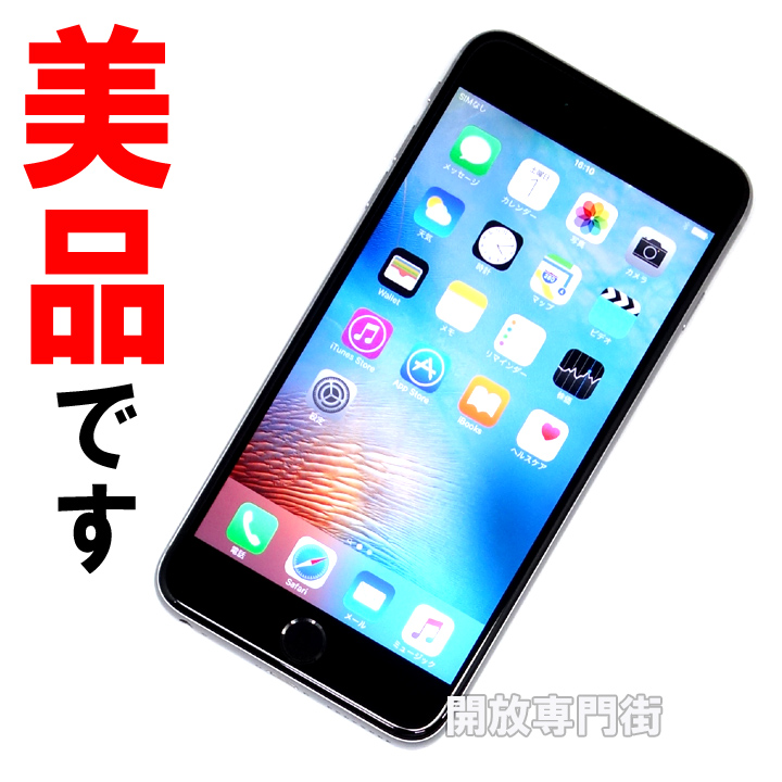 【中古】★キレイな品をお探しのアナタへ！美品です！ SoftBank Apple iPhone6S Plus 128GB MKUD2J/A スペースグレイ 【山城店】