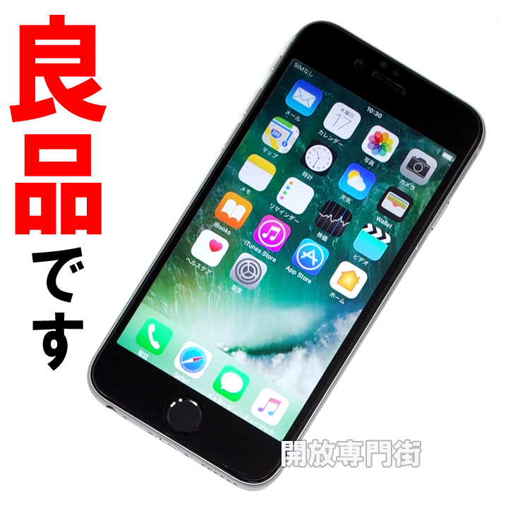 【中古】★画面美品！動作良好！良品です！！ SoftBank Apple iPhone6S 64GB MKQN2J/A スペースグレイ 【山城店】