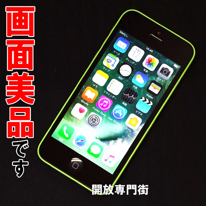 【中古】★安心の利用制限○！画面美品です！ SoftBank Apple iPhone5C 32GB MF152J/A グリーン 【山城店】