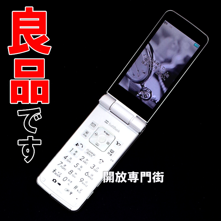 【中古】★安心の利用制限○！良品です！ SoftBank SHARP THE PREMIUM10 WATERPROOF 301SH 【山城店】