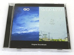 【中古】GO ロックンロールミシン Soundtrack【福山店】