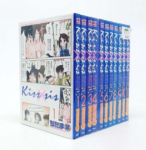 開放倉庫 | 【中古】Kiss×sis（キスシス） 弟にキスしちゃダメ