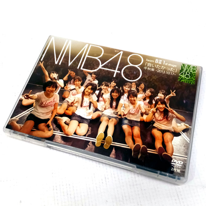 【中古】NMB48 / Team BII 1st stage 「会いたかった」 千秋楽 ～2013.10.17～ / アイドル / DVD【山城店】