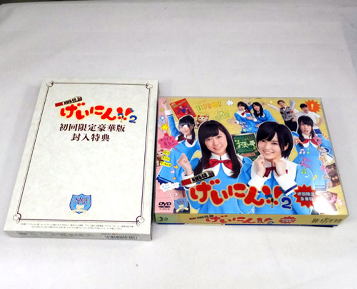 開放倉庫 中古 初回限定豪華版 Nmb48 げいにん 2 Dvd Box アイドル Dvd Box 山城店 Dvd ブルーレイ 音楽 アイドル 女性アイドル