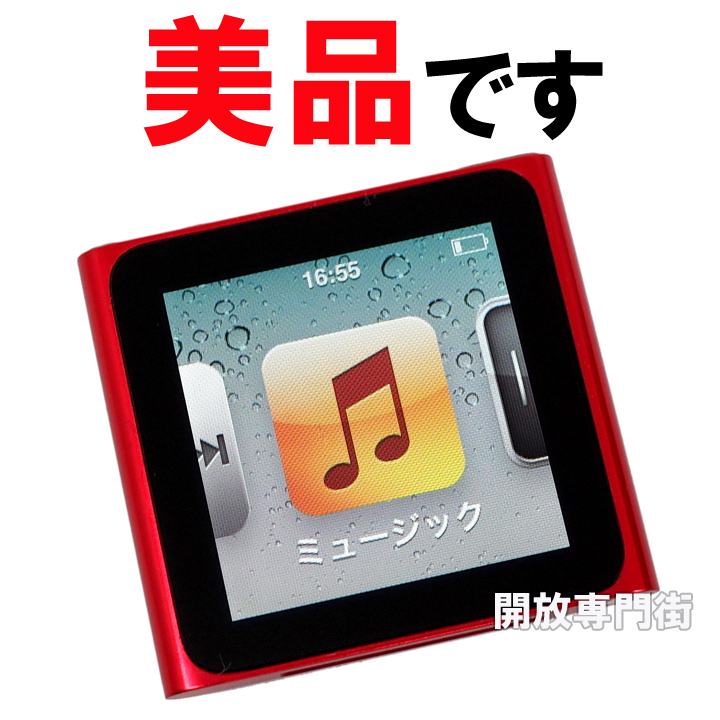 【中古】★動作良好！美品です！ Apple iPod nano 16GB レッド 第6世代（PRODUCT） MC699J/A 【山城店】