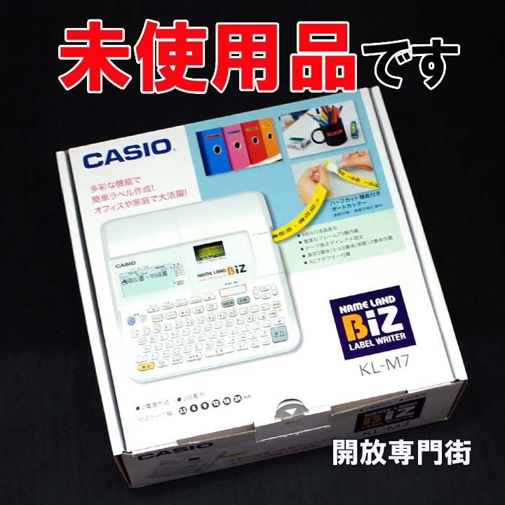 【中古】★未使用品をお探しのアナタへ！ CASIO ラベルライター ネームランド スタンダードモデル KL-M7 【山城店】