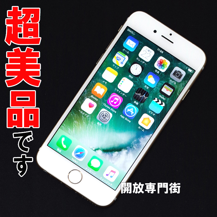 【中古】★安心の利用制限○！超美品です！ docomo版 Apple iPhone6 64GB NG4J2J/A ゴールド 【山城店】