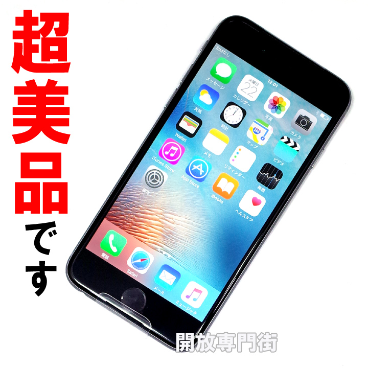 【中古】★安心の利用制限○！超美品です！ docomo Apple iPhone6 64GB NG4F2J/A スペースグレイ 【山城店】