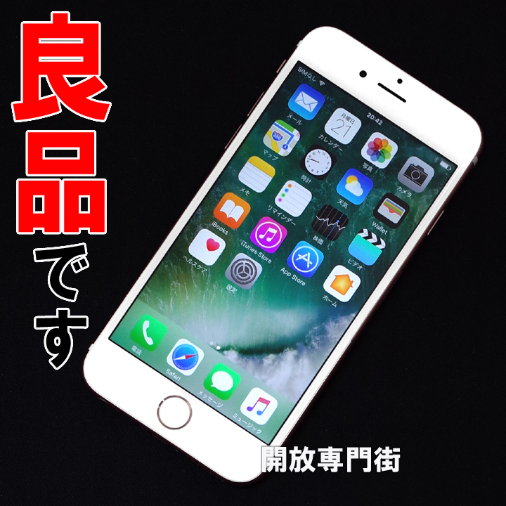 【中古】★国内版SIMフリー！良品です！ Apple iPhone6S 64GB NKQR2J/A ローズゴールド 【山城店】