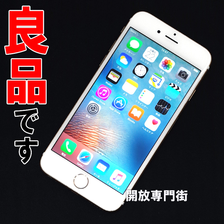 【中古】★安心の利用制限○！良品です！ docomo Apple iPhone6 16GB MG492J/A ゴールド 【山城店】