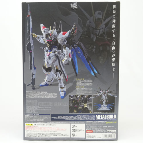 開放倉庫 | 【中古】バンダイ METAL BUILD メタルビルド ストライクフリーダムガンダム 機動戦士ガンダム SEED DESTINY （シード デスティニー） / フィギュア【山城店】 | おもちゃ | 和物トイ | ロボット系トイ