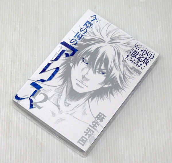 【中古】今際の国のアリス 12巻 アニメDVD付き限定版【米子店】