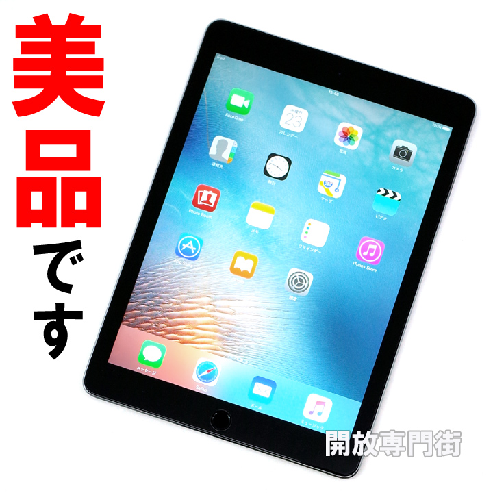 【中古】★美品です！ Softbank版 Apple iPad Pro 9.7インチ Wi-Fi+Cellular 128GB スペースグレイ NLQ32J/A 【山城店】