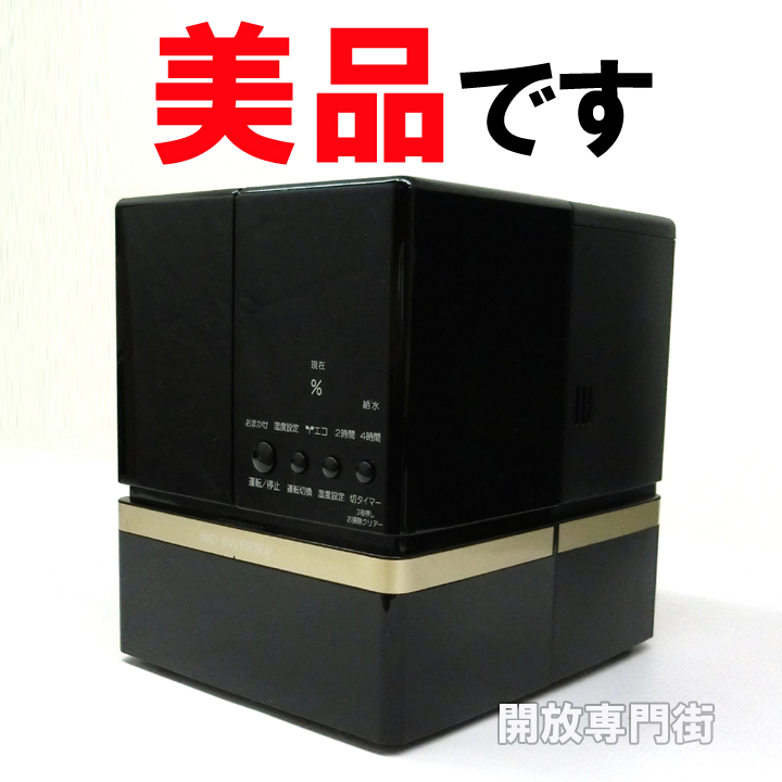 【中古】★ほぼ未使用の美品です！三菱重工 スチームファン蒸発式加湿器 SHE35FD 【山城店】