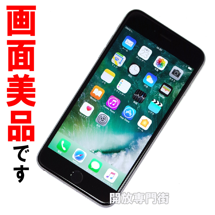 【中古】★動作良好！画面美品です！ au Apple iPhone6S Plus 64GB MKU62J/A スペースグレイ 【山城店】