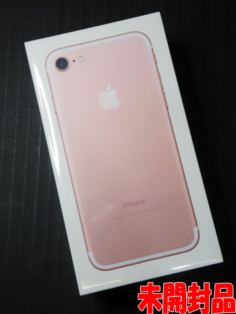 【中古】★ドコモ・7・32GB・薔薇金！☆未開封品です！★docomo Apple iPhone7 32GB MNCJ2J/A Rose Gold [163]【福山店】