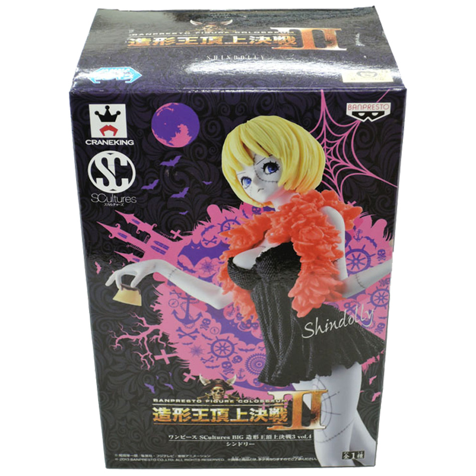 【中古】☆未使用・未開封品!☆ONE PIECE/ワンピース/シンドリー shindolly/SCultures/スカルチャーズ/BIG 造形王頂上決戦3 vol.4