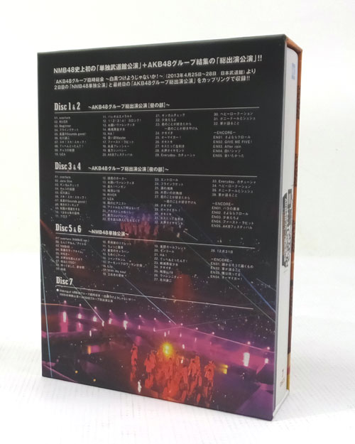 開放倉庫 中古 Akb48 Nmb48 Akb48グループ臨時総会 白黒つけようじゃないか Akb48グループ総出演公演 Nmb48単独公演 アイドル Dvd 山城店 Dvd ブルーレイ 音楽 アイドル 女性アイドル