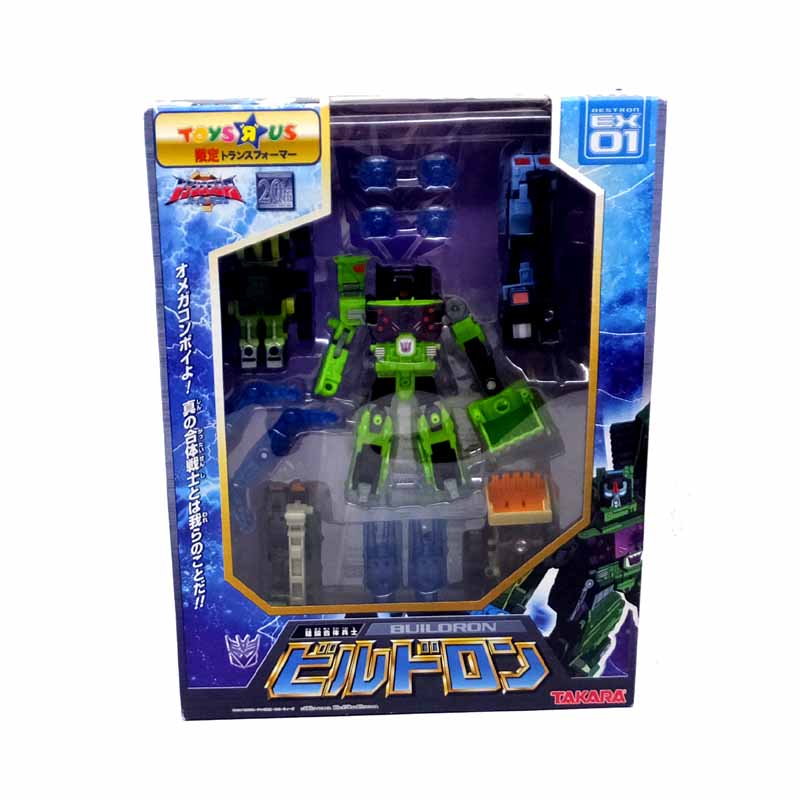 【中古】 タカラトミー トイザラス限定ＴＦ トランスフォーマー ＥＸ-01 ビルドロン/スーパーリンク TAKARATOMY/フィギュア/おもちゃ【山城店】