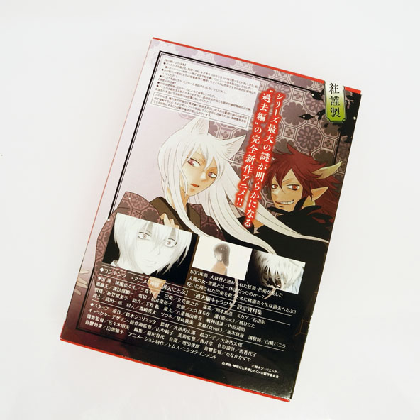 開放倉庫 中古 神様はじめました 22巻 アニメｄｖｄ付 初回限定版 著 鈴木ジュリエッタ 出版社 白泉社 小女コミック 古本 漫画 コミック 桜井店 古本 少女コミック