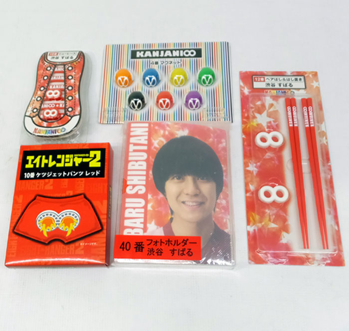 【中古】関ジャニ∞ 渋谷すばる / セブンイレブンくじ 4点セット + マグネット / アイドル【山城店】