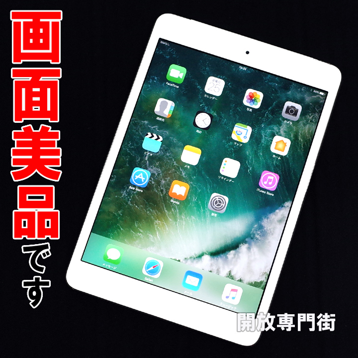 【中古】★安心の利用制限○！画面美品です！ Softbank版 Apple iPad mini2 Retina Wi-Fi+Cellular 16GB シルバー 第2世代 ME814J/A 【山城店】