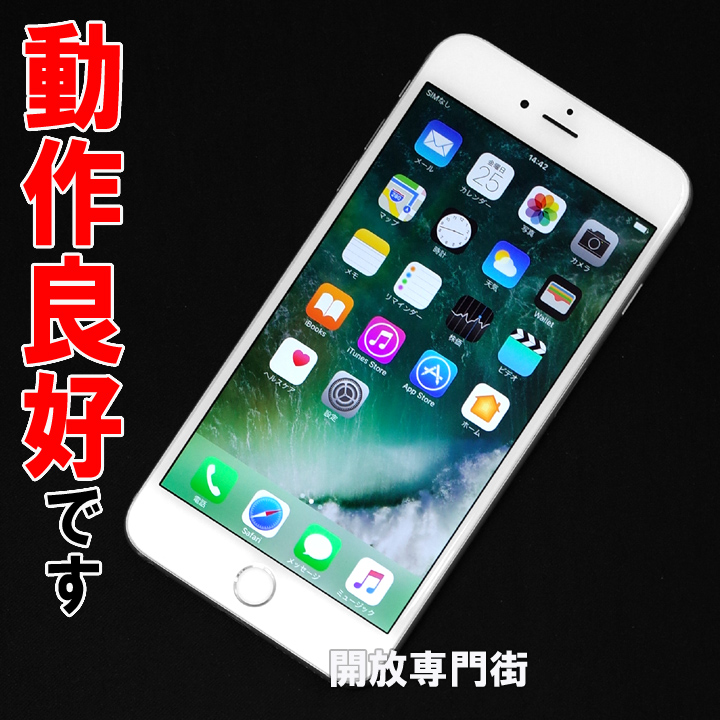 【中古】★動作良好！まだまだお使いいただけます！ SoftBank Apple iPhone6 Plus 128GB MGAE2J/A シルバー 【山城店】