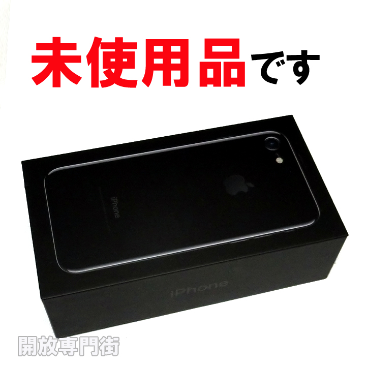 【中古】★未使用品をお探しのアナタへ！ au Apple iPhone7 128GB MNCP2J/A ジェットブラック 【山城店】