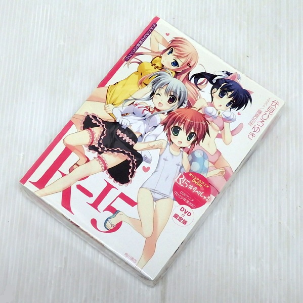 【中古】R-15 DVD付限定版 カメラ少女の純愛スランプ！？ 以下続巻セット【米子店】