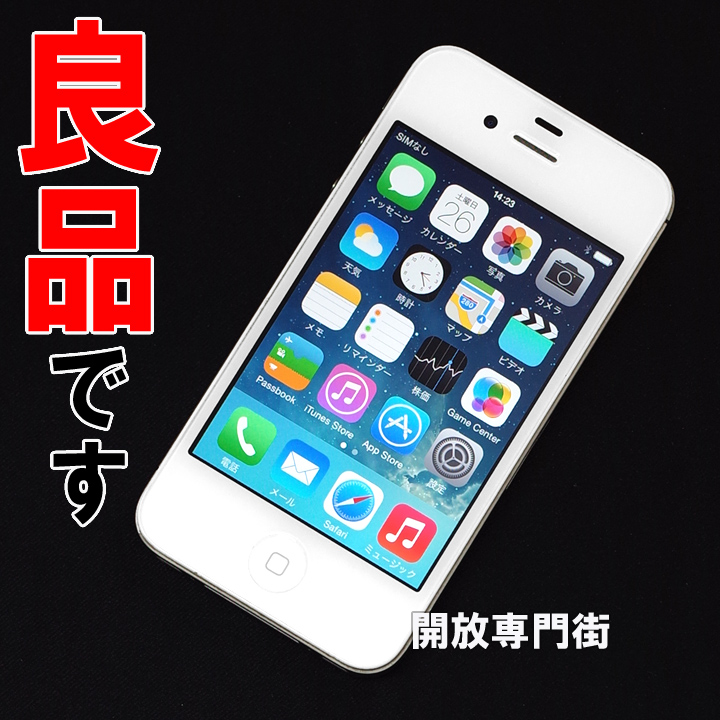 【中古】★安心の利用制限○！良品です！ SoftBank Apple iPhone4S 32GB MD245J/A ホワイト 【山城店】