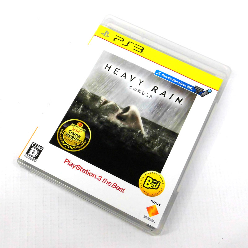【中古】 ソニー ＰＳ3 HEAVY RAIN(ヘビーレイン) -心の軋むとき- PlayStation3 the Best SONY/プレステ3/ゲーム【山城店】