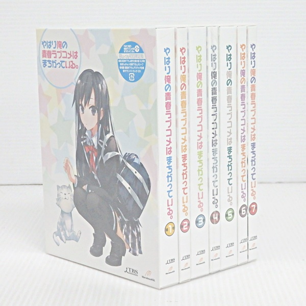 【中古】やはり俺の青春ラブコメはまちがっている。 初回限定版 全7巻セット【米子店】