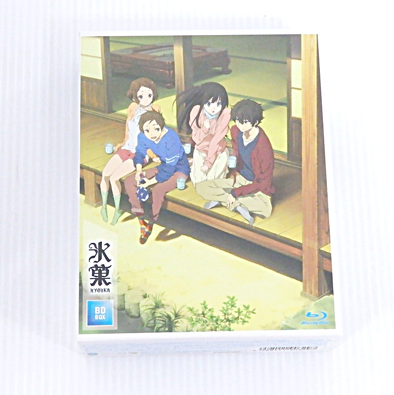 【中古】氷菓 BD-BOX 4枚組【米子店】