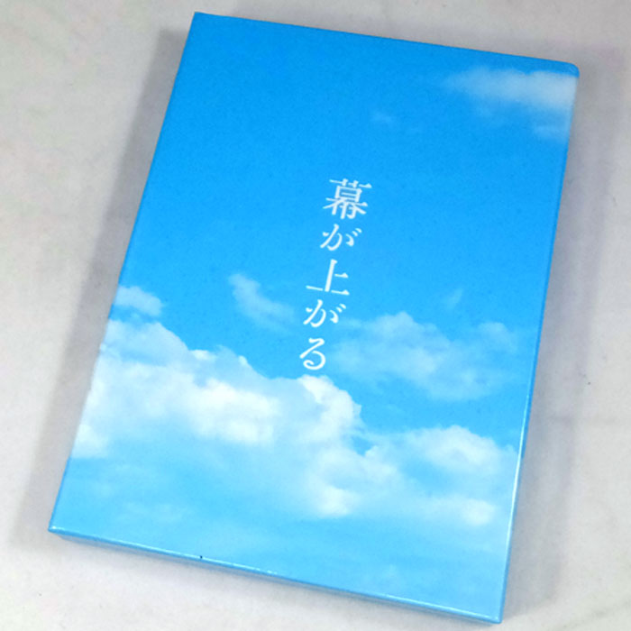 開放倉庫 | 【中古】ももいろクローバーZ / 幕が上がる 豪華版