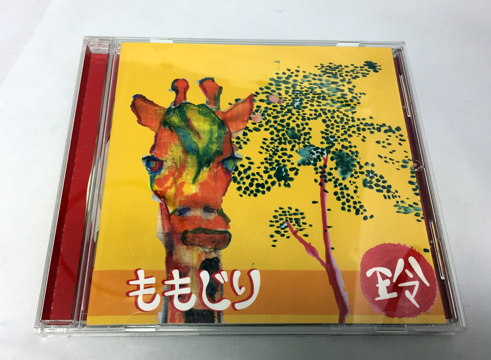 【中古】ももじり/玲 【福山店】