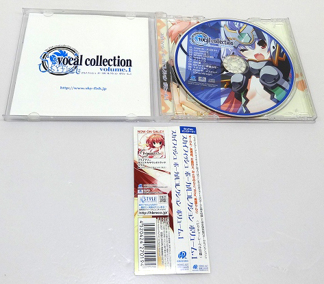 開放倉庫 | 【中古】SkyFish vocal collection vol.01【福山店 ...