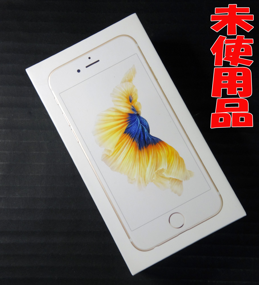 【中古】★残債なしの未使用品です！★au Apple iPhone6s 64GB MKQQ2J/A Gold [163]【福山店】