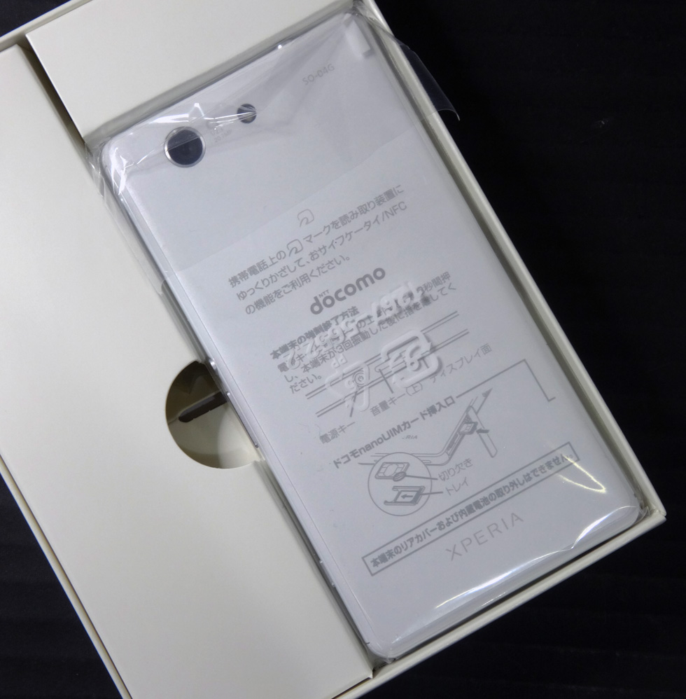 開放倉庫 中古 だから私は Xperia 残債なしの未使用品 Docomo Sony Xperia So 04g White 163 福山店 電化製品 スマートフォン 携帯電話 スマートフォン