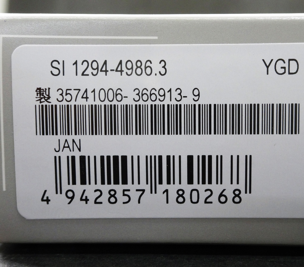 開放倉庫 中古 だから私は Xperia 残債なしの未使用品 Docomo Sony Xperia So 04g White 163 福山店 電化製品 スマートフォン 携帯電話 スマートフォン