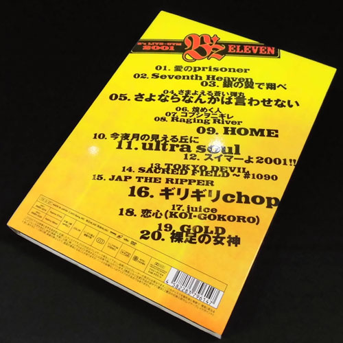 開放倉庫 | 【中古】B'z LIVE-GYM 2001 ELEVEN / 邦楽 / DVD 【山城店】 | DVD・ブルーレイ | 音楽 | 邦楽