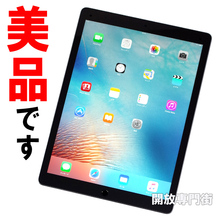 【中古】★キレイな品をお探しのアナタへ！美品です！ Apple iPad Pro Wi-Fiモデル 12.9インチ 128GB スペースグレイ ML0N2J/A 【山城店】