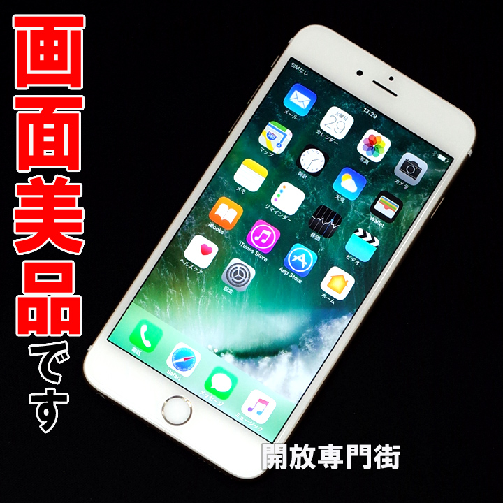 【中古】★安心の利用制限○！画面美品です！ docomo Apple iPhone6 Plus 64GB MGAK2J/A ゴールド 【山城店】