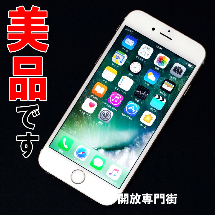 【中古】★キレイな品をお探しのアナタへ！美品です！ SoftBank Apple iPhone6S 64GB MKQQ2J/A ゴールド 【山城店】