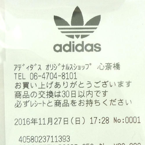 開放倉庫 中古 Adidas Originals By Kanye West Yeezy Boost 350 V2 アディダス オリジナルス バイ カニエウエスト イージーブースト コッパー By 1605 国内正規品 ランニング ストリート ハイブランド 未使用品 靴 シューズ 山城店 古着 メンズ シューズ