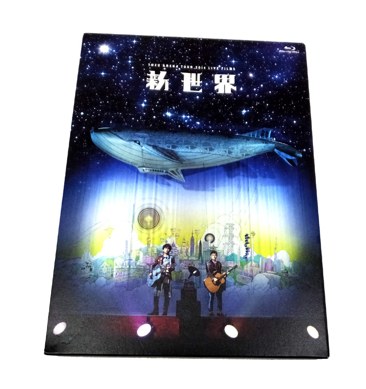 【中古】 ゆず LIVE FILMS 新世界 【山城店】